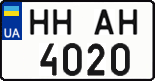 License plate Ukraine, Regular plates (2004)
