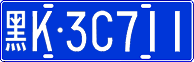 License plate of China, Cars