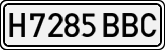 License plates of Spain, Specialty plates