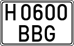 License plates of Spain, Specialty plates