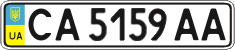 License plate Ukraine, Regular plates (2004)