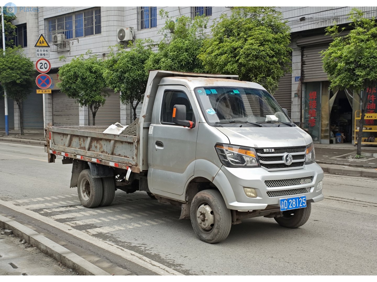 渝D·28185, CNHTC (Sinotruk) King (Wangpai/CDW) Shi-Series 