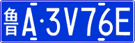 License plate of China, Cars