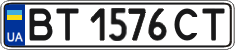 License plate Ukraine, Regular plates (2004)