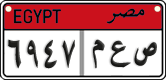 License plate of Egypt, Cars (2008)