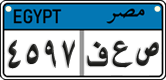 License plate of Egypt, Cars (2008)