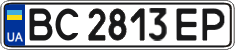 License plate Ukraine, Regular plates (2004)