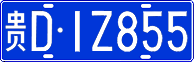 License plate of China, Cars