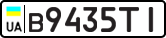 License plate USSR, Private-owned cars (1977)
