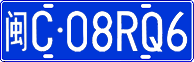 License plate of China, Cars