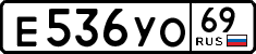 License plate Russia, Cars