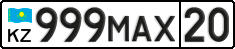 License plate Kazakhstan, Private owners (2012)
