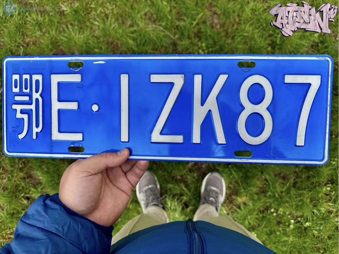 鄂E·1ZK87, License plate without vehicle 