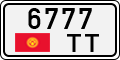License plate of Kyrgyzstan, Private owners (1994)