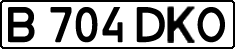 License plate Kazakhstan, Private owners (1993)