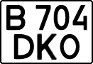 License plate Kazakhstan, Private owners (1993)