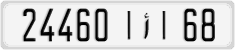 License plate of Morocco, Cars