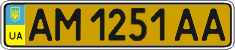 License plate Ukraine, Public transport (2004)