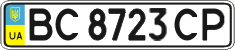 License plate Ukraine, Regular plates (2004)