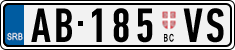 License plate of Serbia, Trailers