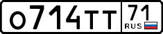 License plate Russia, Cars