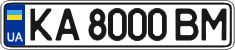 License plate Ukraine, Regular plates (2004)
