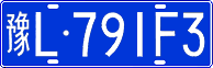 License plate of China, Cars