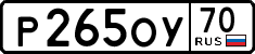 License plate Russia, Cars