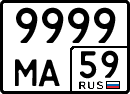 9999 ма 59