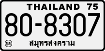License plate of Thailand, Trucks and buses
