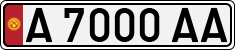 License plate of Kyrgyzstan, Private owners (1994)