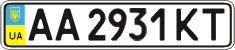 License plate Ukraine, Regular plates (2004)