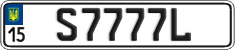 License plate Ukraine, Vanity Plates