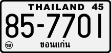 License plate of Thailand, Trucks and buses