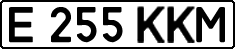 License plate Kazakhstan, Private owners (1993)