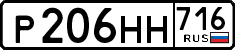 License plate Russia, Cars