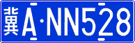License plate of China, Cars