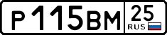 License plate Russia, Cars