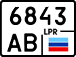 Non-recognized and partially recognized states, Trailers, motorcycles, special vehicles