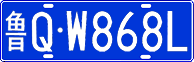 License plate of China, Cars