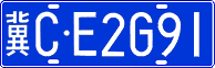 License plate of China, Cars