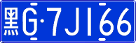 License plate of China, Cars