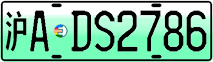 License plate of China, Electric vehicles