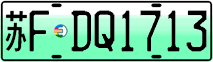 License plate of China, Electric vehicles