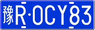 License plate of China, Cars