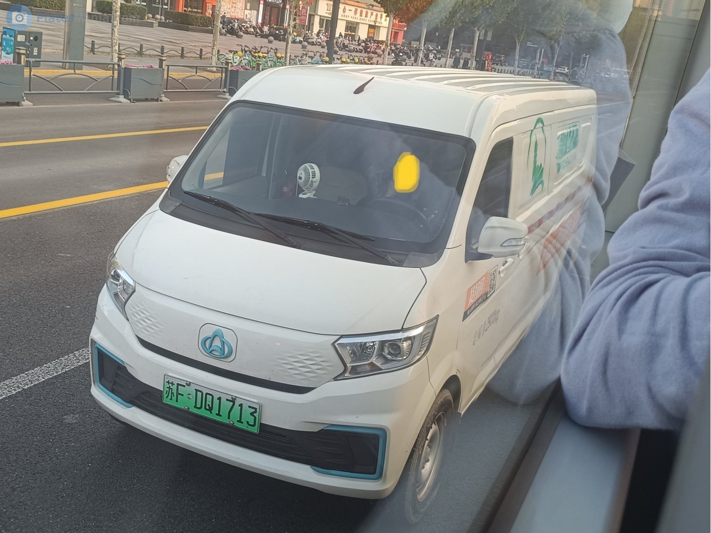 苏F·DQ1713, Changan (Chana) Kuayuexing V7 