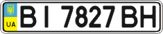 License plate Ukraine, Regular plates (2004)