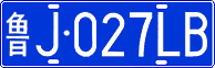License plate of China, Cars
