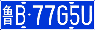 License plate of China, Cars