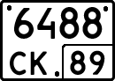 License plate Russia, Special vehicles